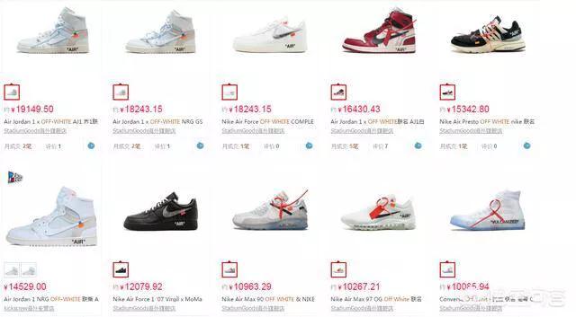 耐克阿迪瑕疵鞋,为什么现在阿迪耐克假鞋太多