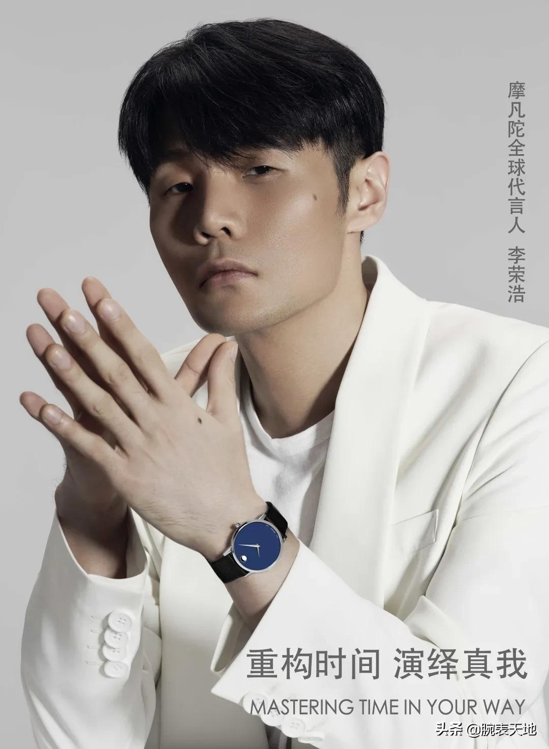 看过《魔戒》算啥?有“摩戒”腕表才酷