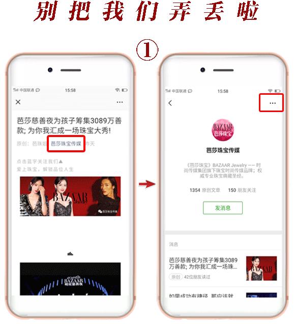 早春最流行的珠宝搭配,什么穿搭可以戴夸张的珠宝