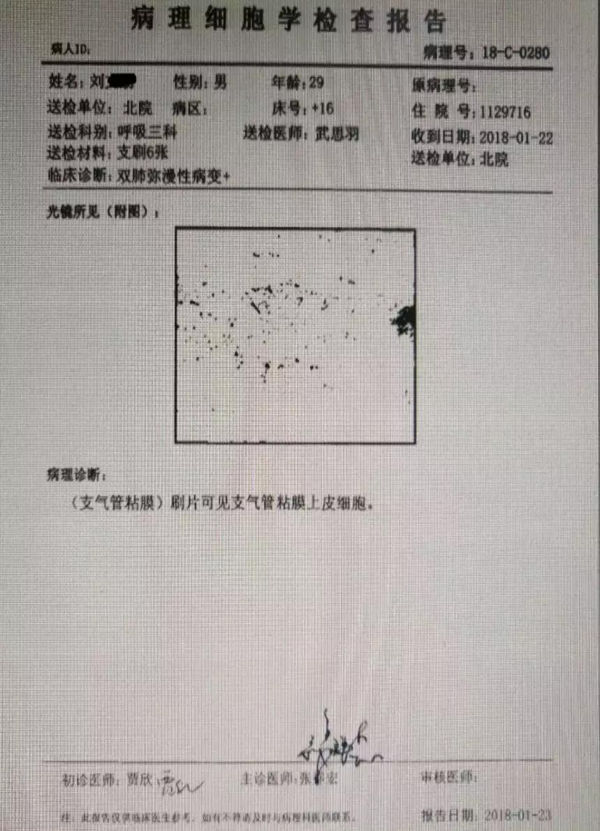青年男性肺炎过后一直咳嗽怎么办,潜伏结核感染咳嗽咳痰