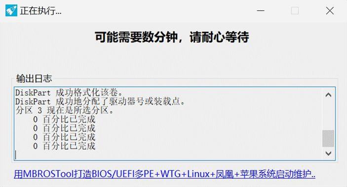 aigousb3.2超极速固态u盘,aigo固态u盘520mb