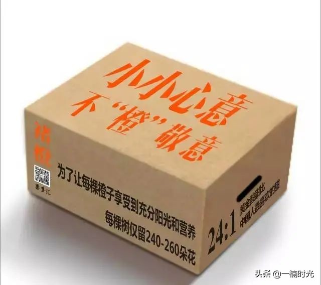 褚橙农业推广方式,褚橙未来走势