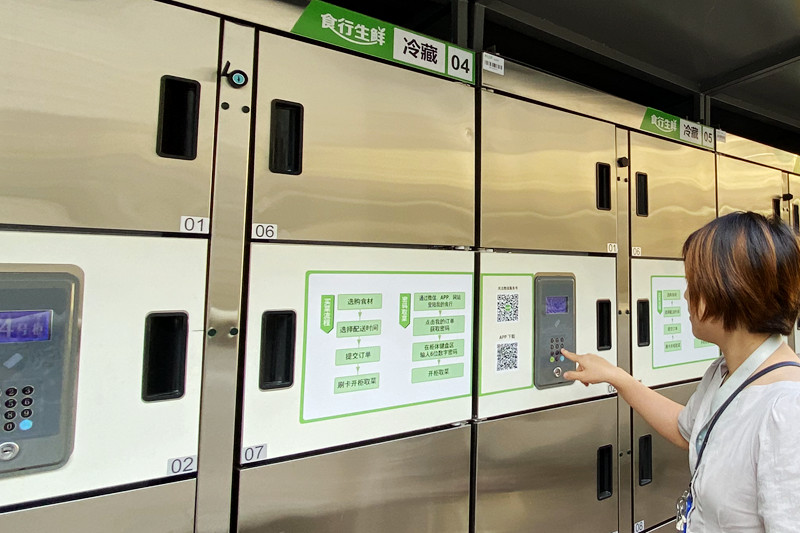 在家不出门卖菜的app,线上卖菜app哪个最好用