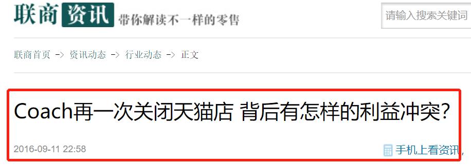 迪奥开店,迪奥和香奈儿的营销