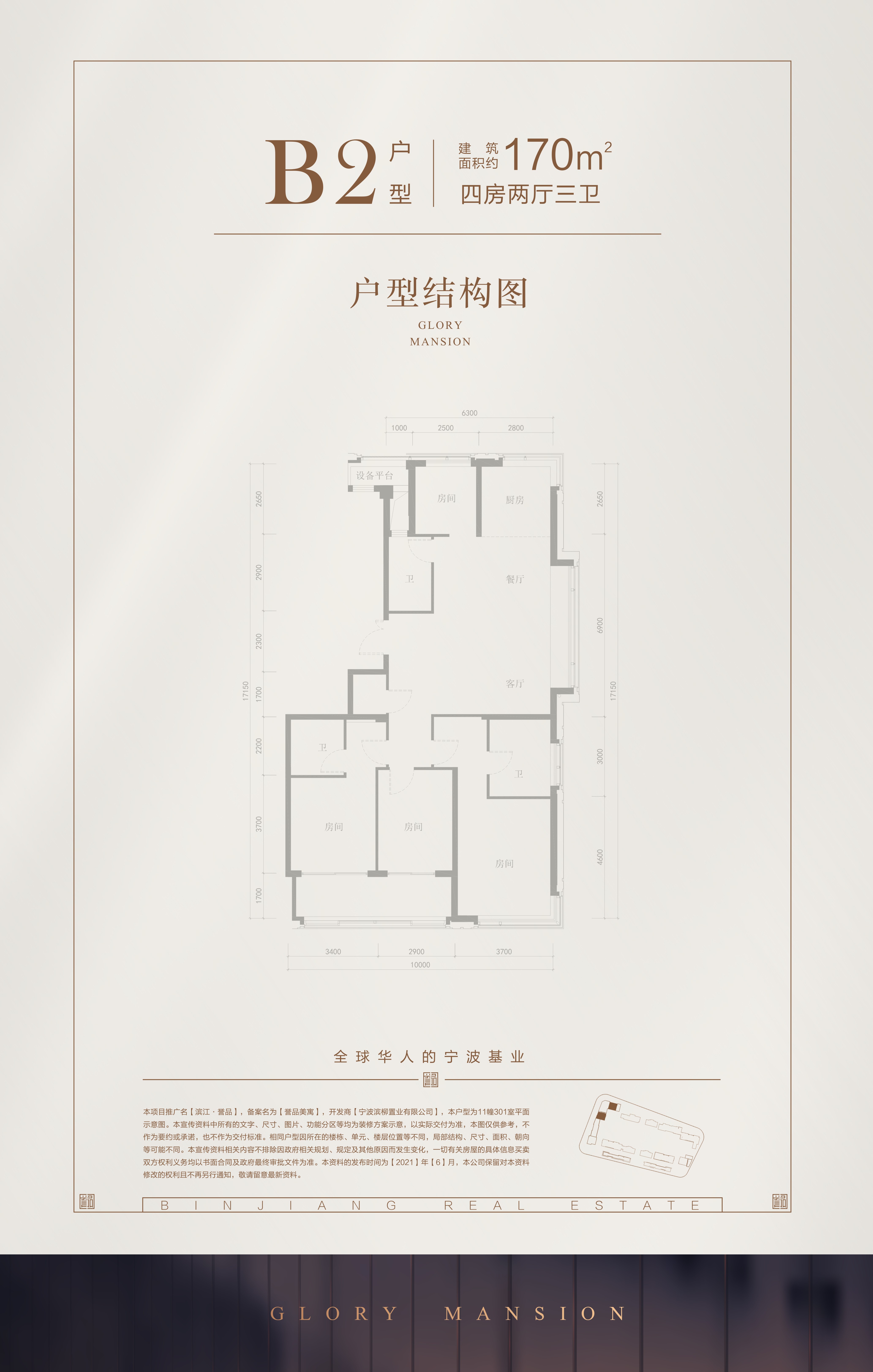 滨江誉品和荣安望庄哪个好,江望悦府和荣安望庄