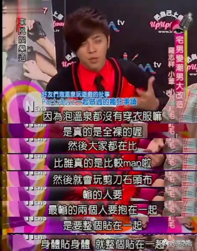 罗志祥好兄弟是谁,罗志祥好兄弟潘玮柏视频