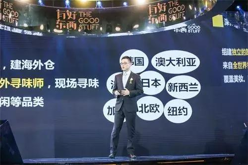 社群电商的分类和运营,社群电商新风口模式