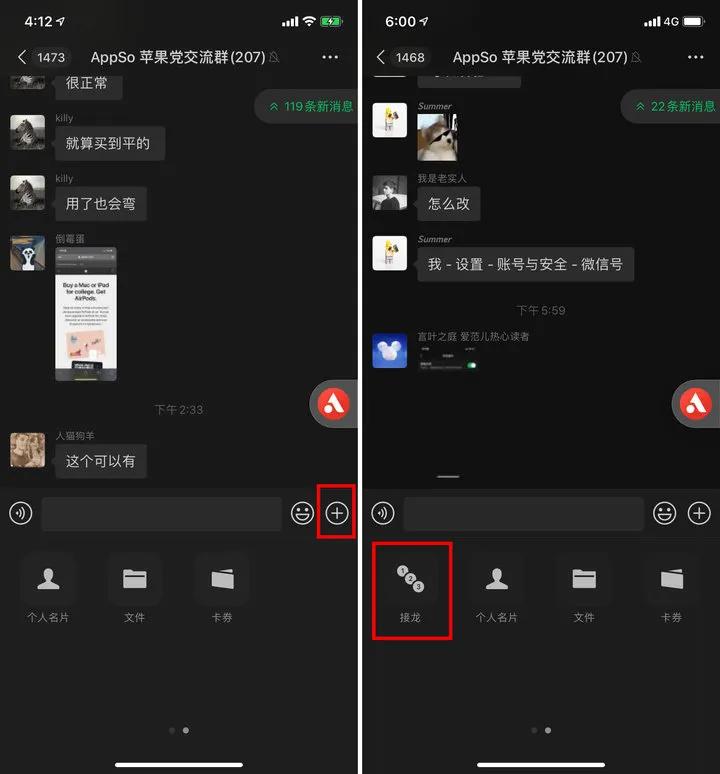 微信更新到哪个版本可以改微信号,微信升级版怎样修改微信号