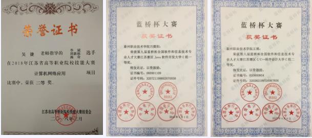 泰职应用电子技术,泰职院计算机