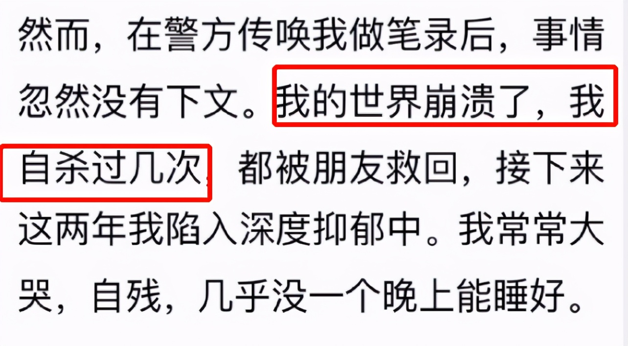 钱枫被指控性侵！以往节目暴露私下恶俗，猥琐画面不堪入目