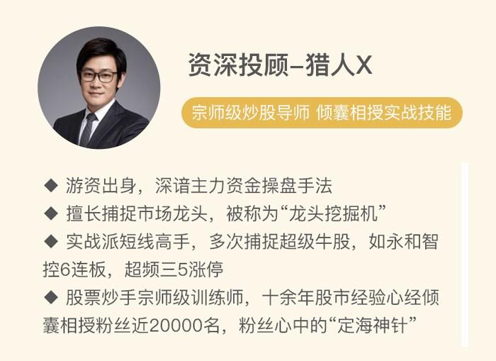 高抛低吸技巧教学视频,手把手教你高抛低吸