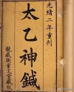 火疗调理前列腺,前列腺火疗