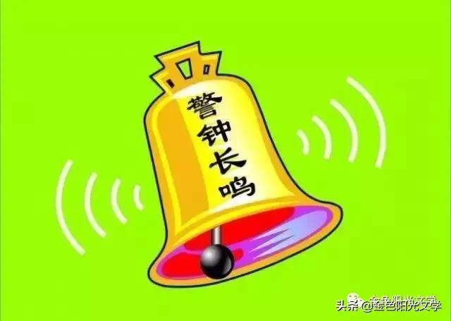 我以后再也不玩什么赚钱游戏了——贪小便宜吃大亏啊