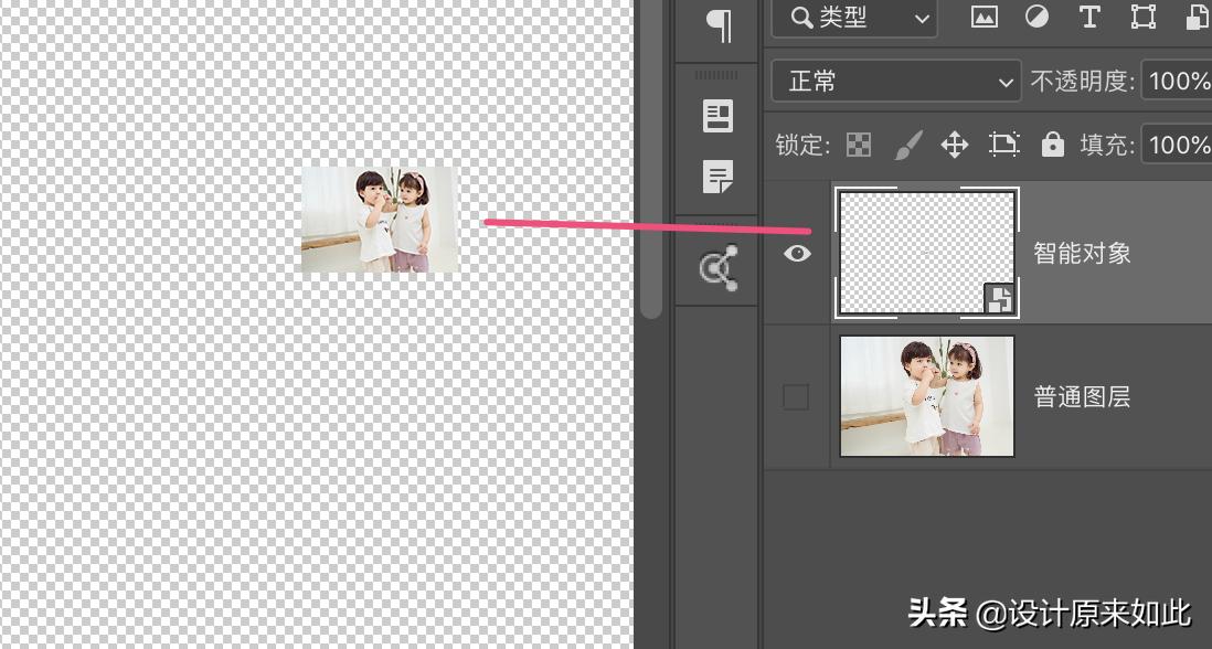 ps中智能对象和普通图像的区别,ps因为智能对象不能直接进行编辑