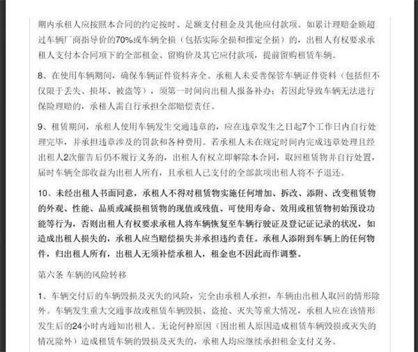 毛豆新车网二手车注意事项,毛豆新车网买车逾期了怎么办