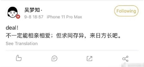 万茜宁静最近的消息,万茜宁静新消息