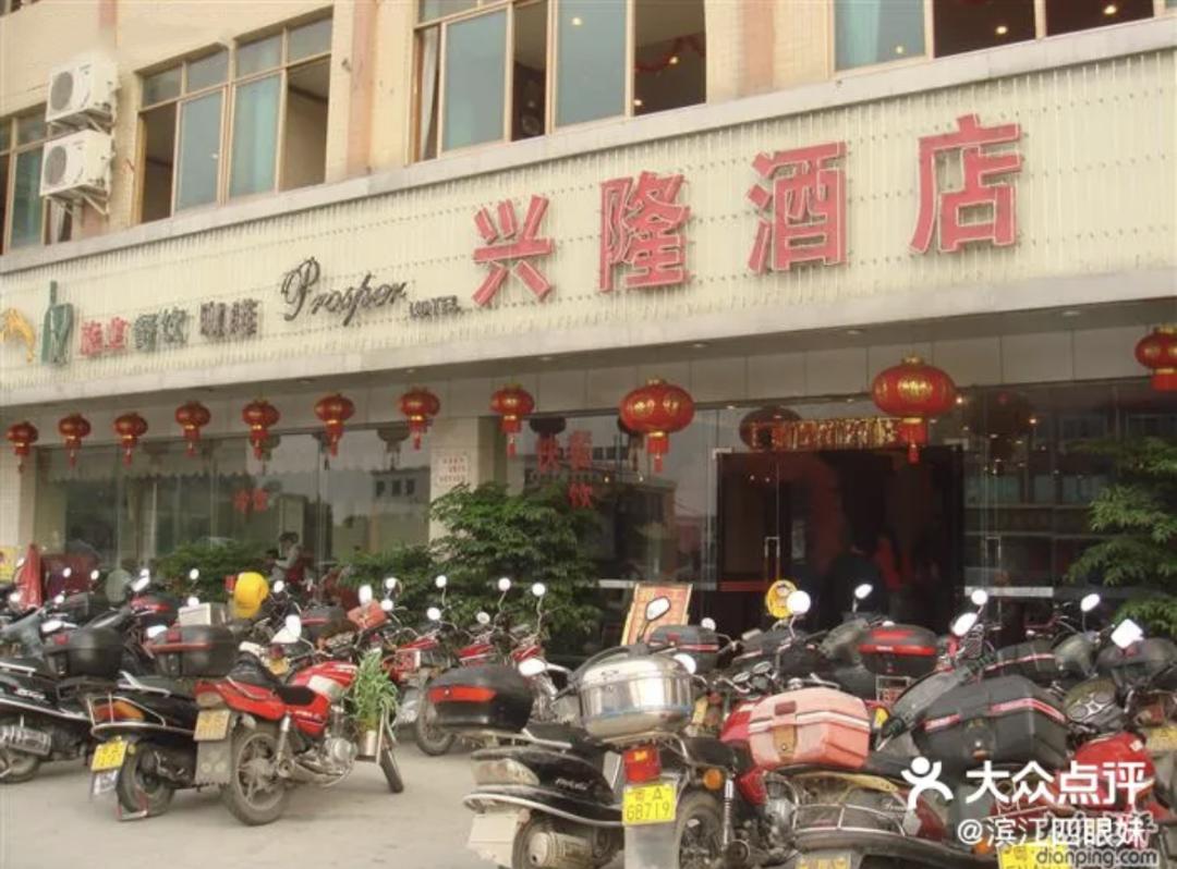 来自花东地胆小编亲测,哩滴店某得你唔食