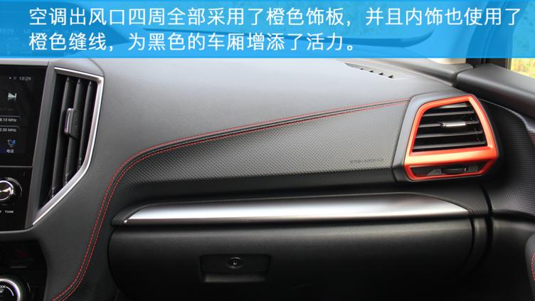 2021款斯巴鲁森林人灯光视频,斯巴鲁森林人试驾2011