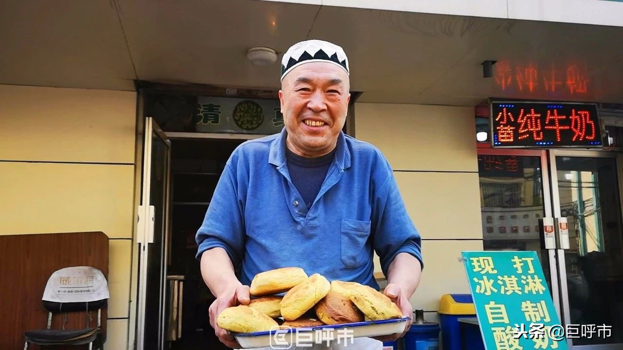 呼和浩特好吃的焙子,呼和浩特老字号小吃