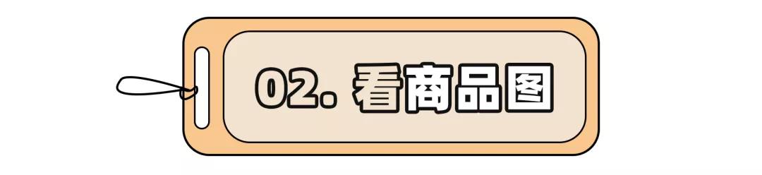 丢脸丢到国外!这么爱抄袭还被夸“国货之光”?它配吗...