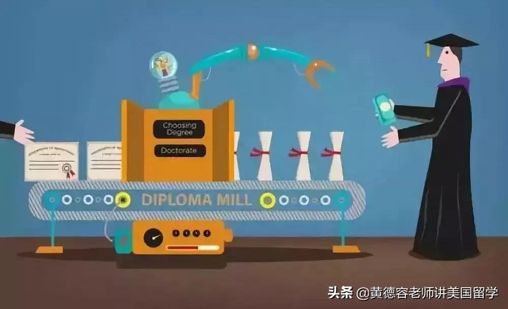 中国留学生和家长如何甄别美国野鸡大学？