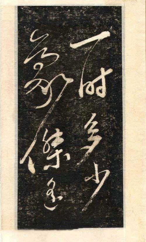 先行书写法手写,先正楷后行楷