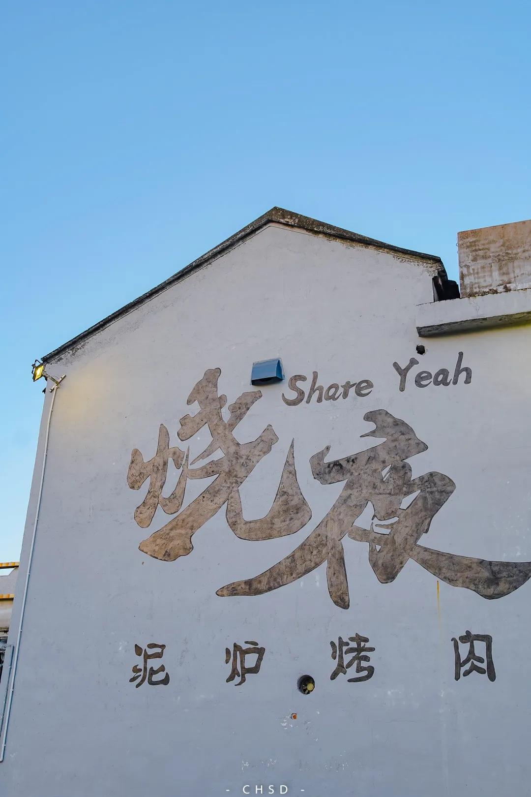 佛山陈村烤肉店推荐,正宗泥炉烤肉总店