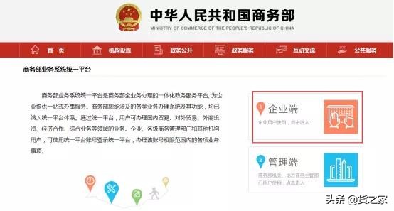 跨境业务需要哪些资质,如何开展跨境电商进口业务