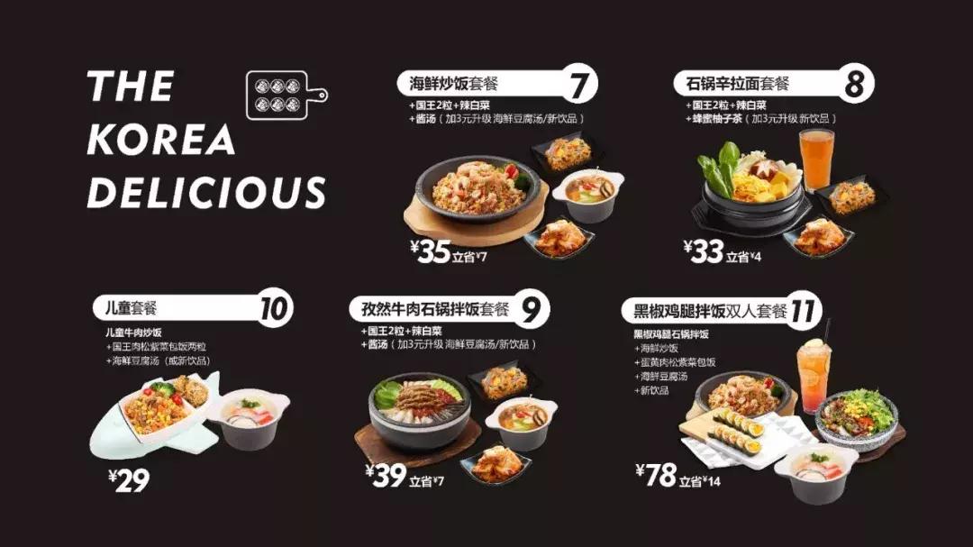 泰熙家高新店,泰熙家沣东吾悦广场店