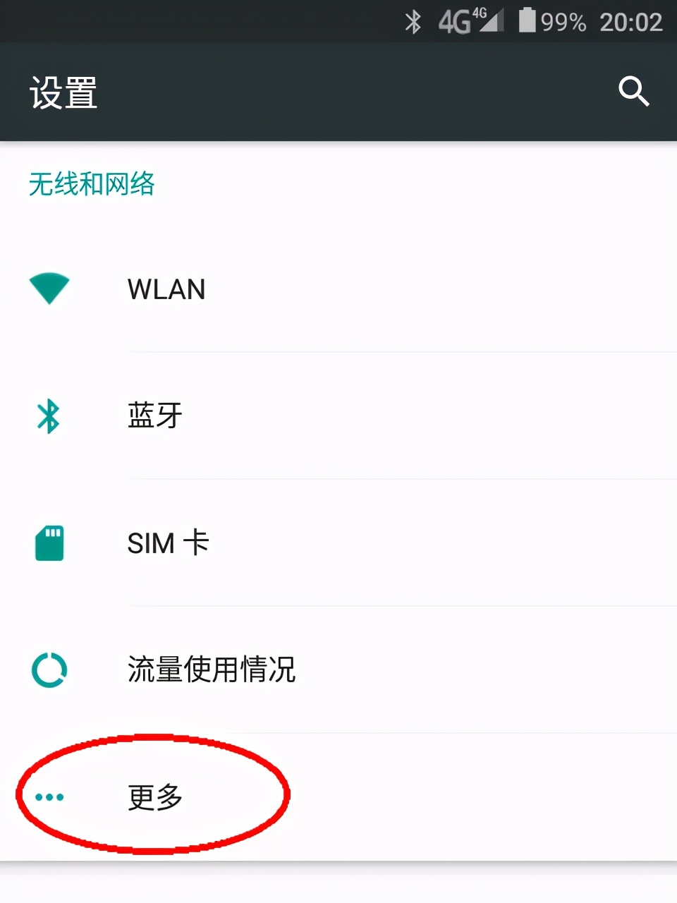 中海达ihand30手簿操作说明,中海达ihand30参数设置