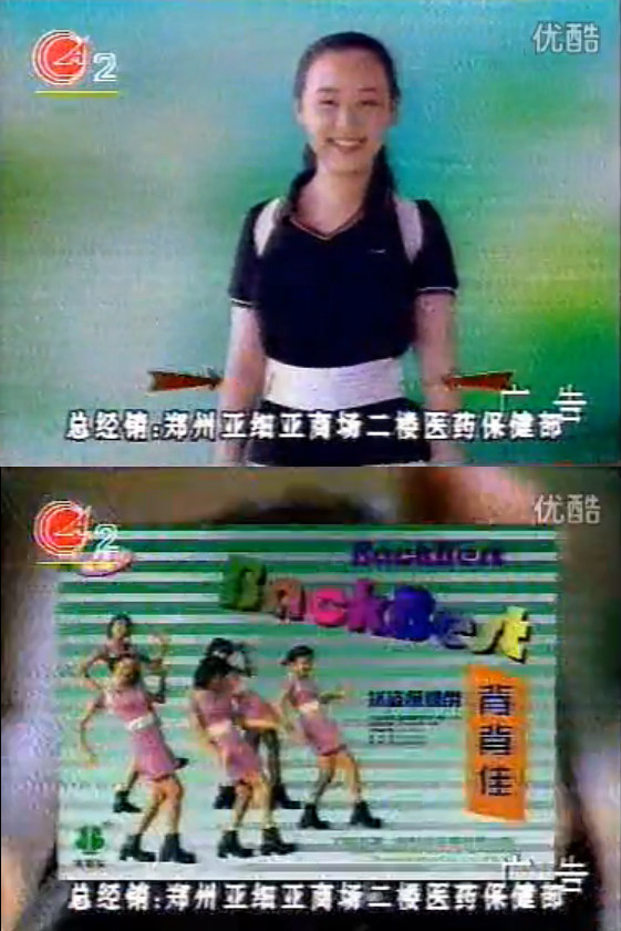 有多少脊椎病,是按出来的?