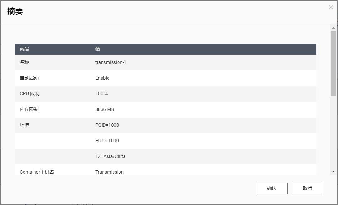 快速分体吊运神器,快速搬运下楼神器