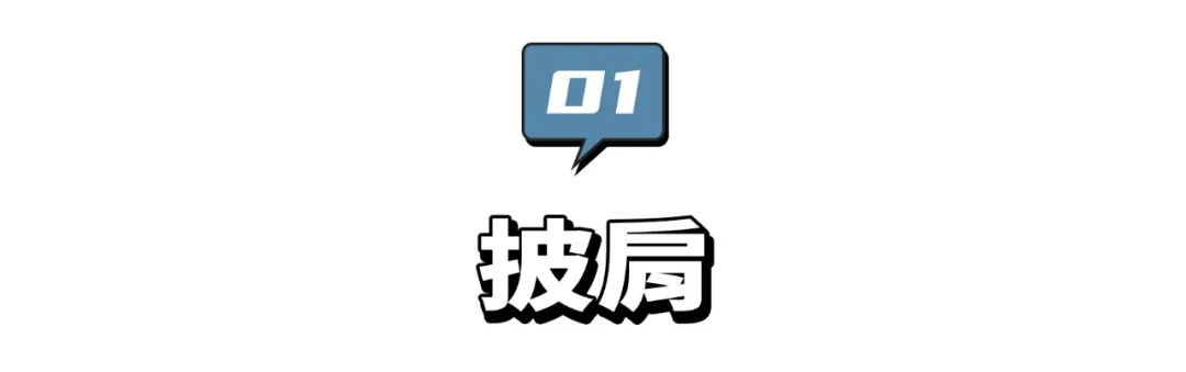 忽冷忽热的春天,这9个叠穿搭配让你时髦又好看