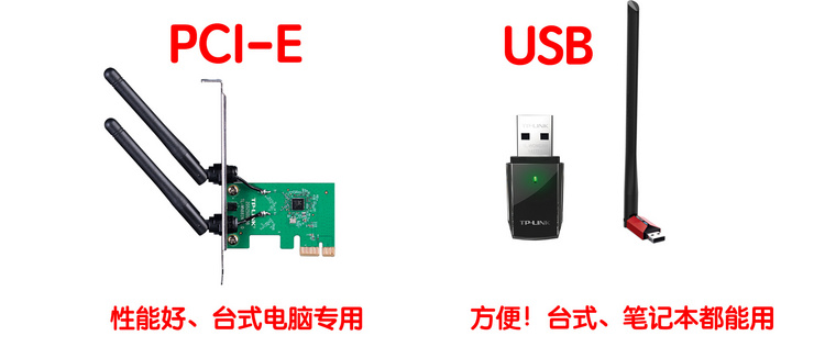 无线网卡的选购和使用,怎样选购电脑无线网卡