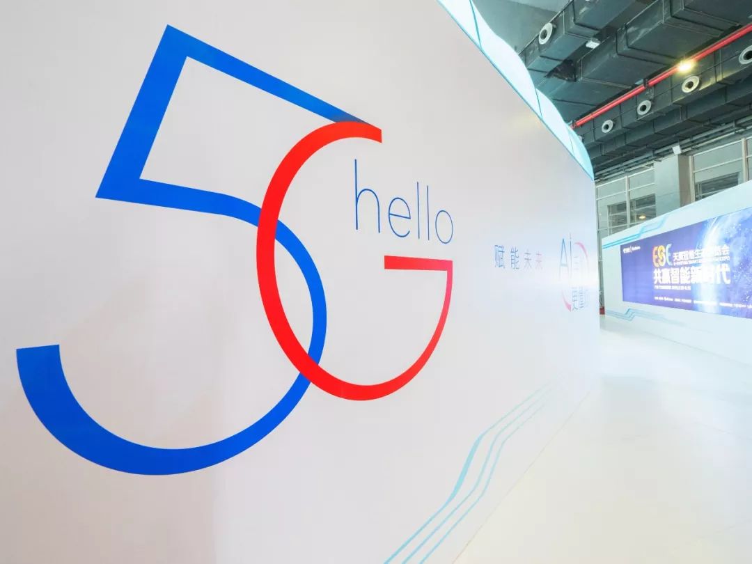 中国电信5g消息商用发布会,中国电信5g事件