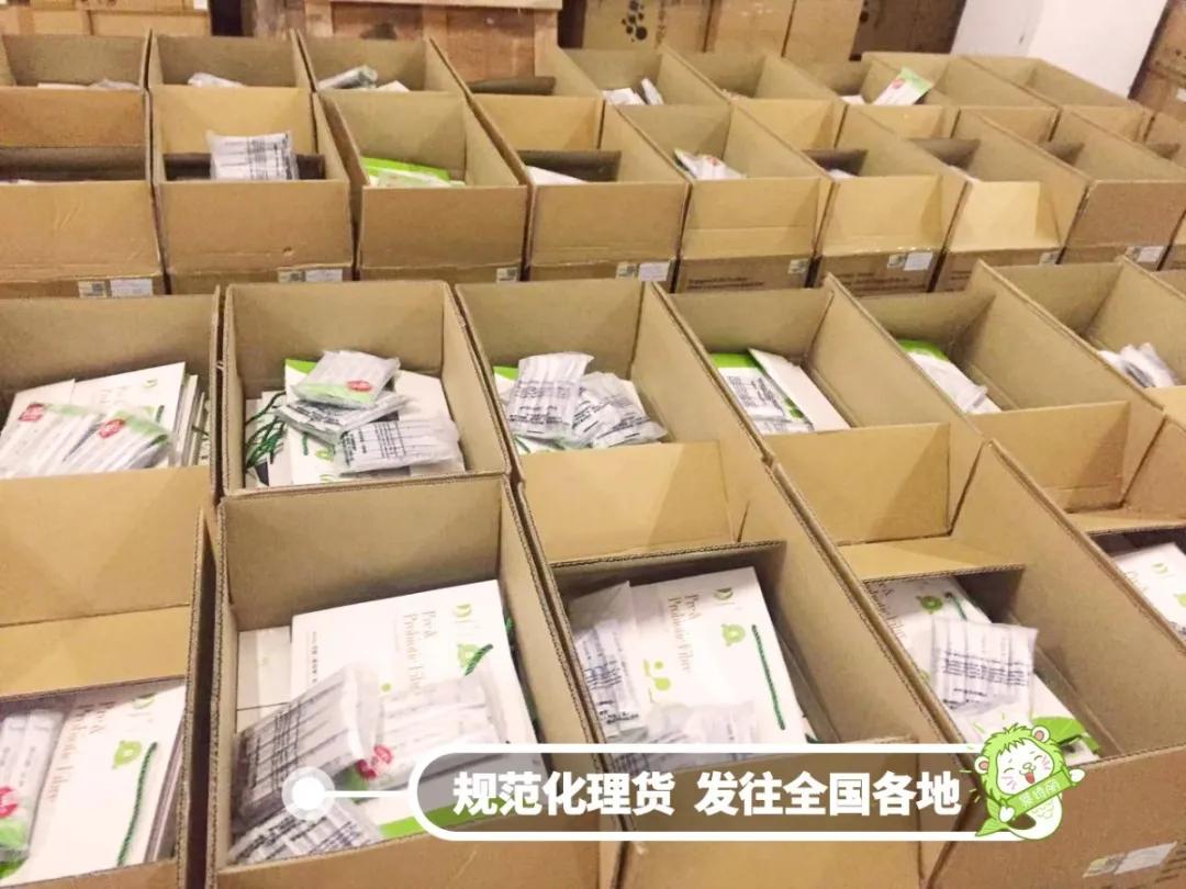 178一盒益生菌,一盒蔓越莓益生菌