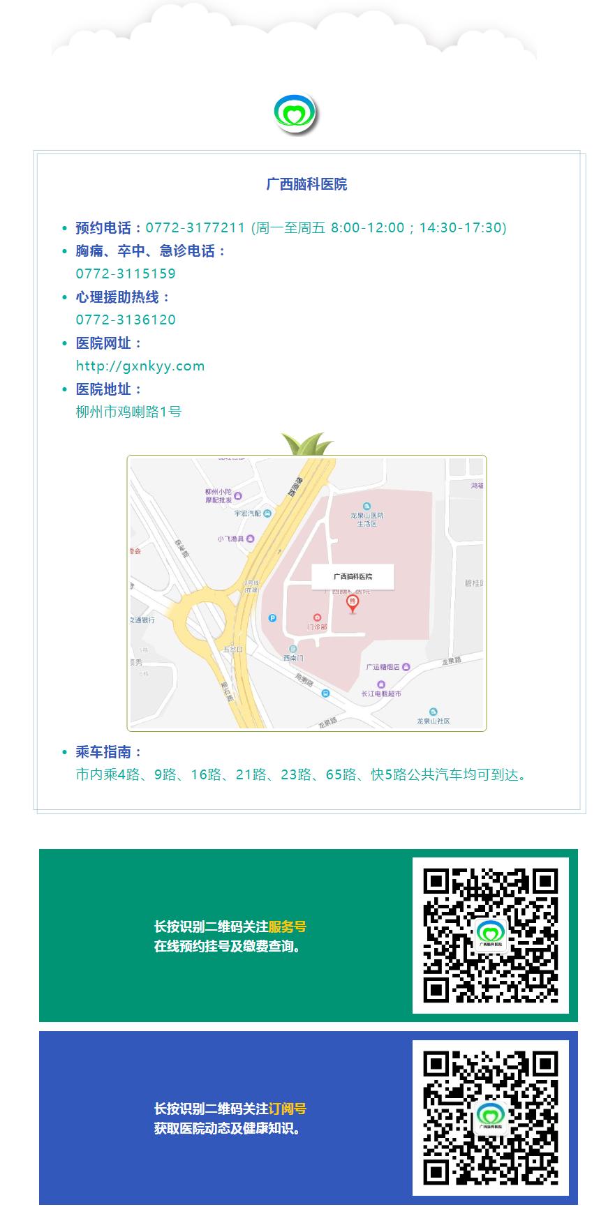 丈夫睡觉不老实，妻子脸上“挂彩”……睡眠专家揭秘背后原因