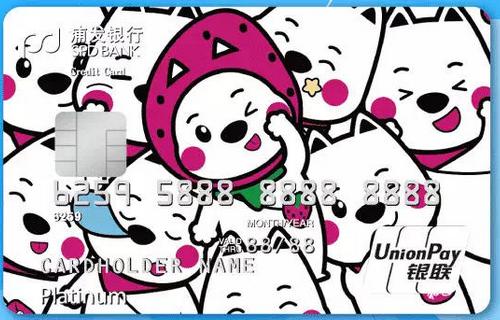 信用卡年末结算,2020年信用卡活动汇总