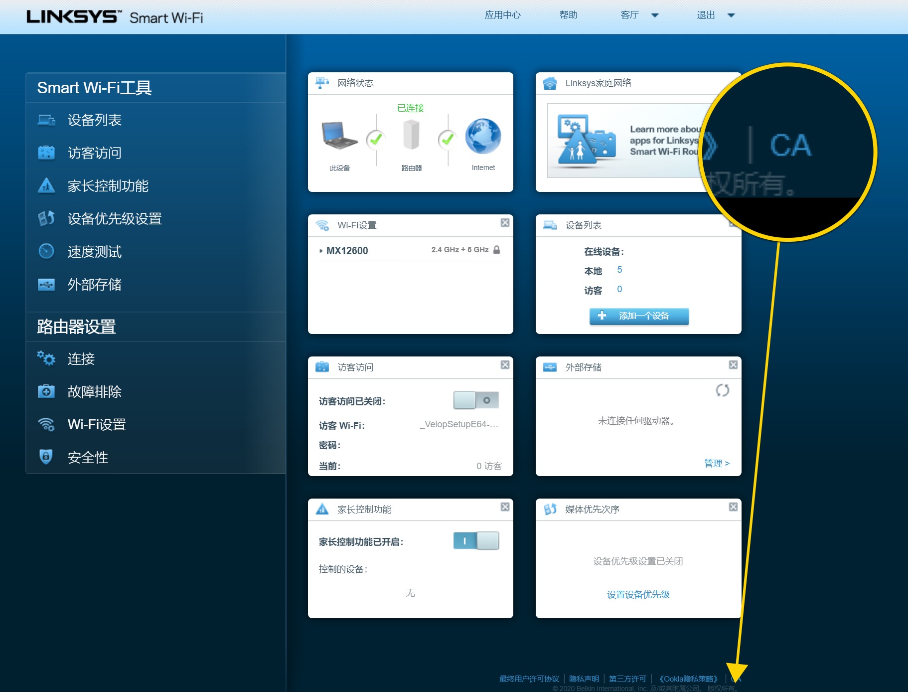 家庭什么是无线mesh组网,小户型有没有必要mesh组网