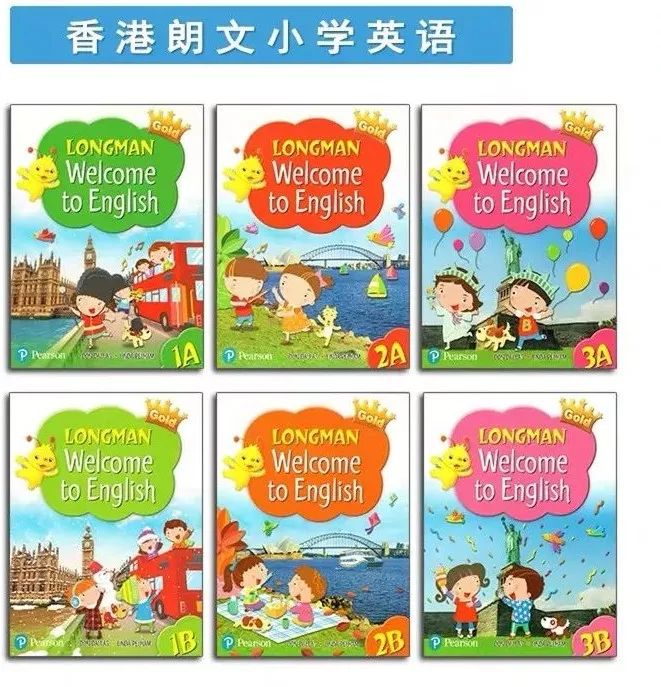 港版朗文和新概念哪个适合小学生,港版朗文英语教材值得学吗