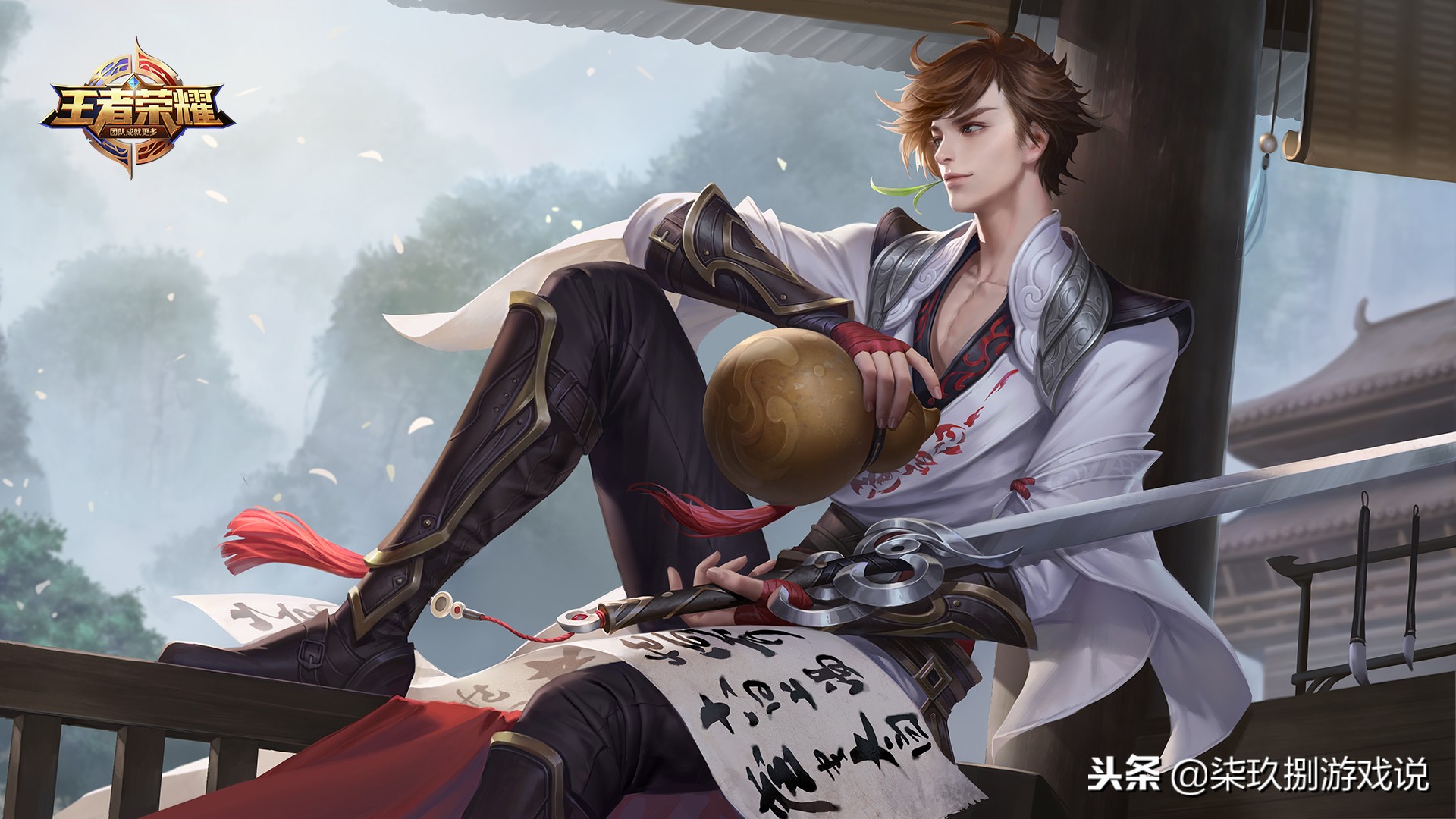 大美中国风：从《王者荣耀》看走出国门的“中国风”