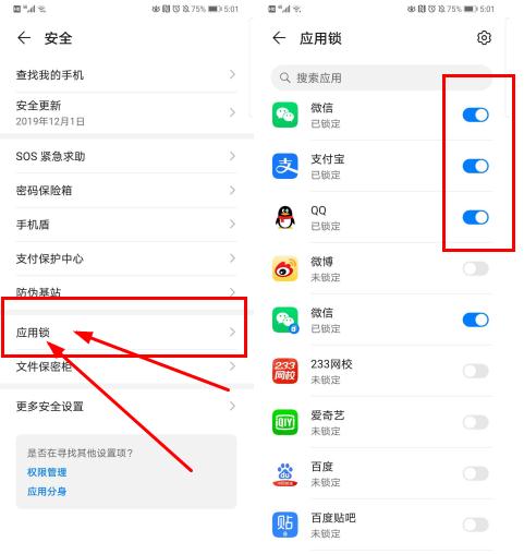 华为隐私空间可以登录2个微信吗,华为nova8怎么登录两个微信