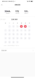 我真的受伤了音乐之旅,我的音乐之旅