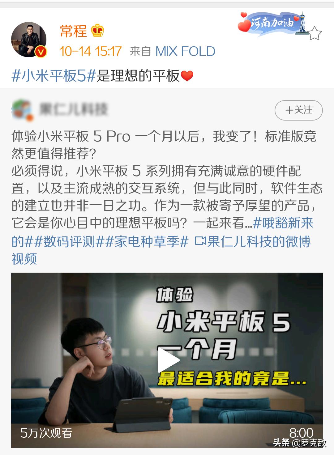 小米平板5系列重回pc模式,小米平板5现阶段系统