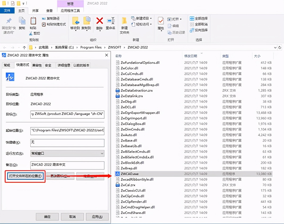 中望cad界面怎么改成cad经典模式,中望cad怎么调成经典模式