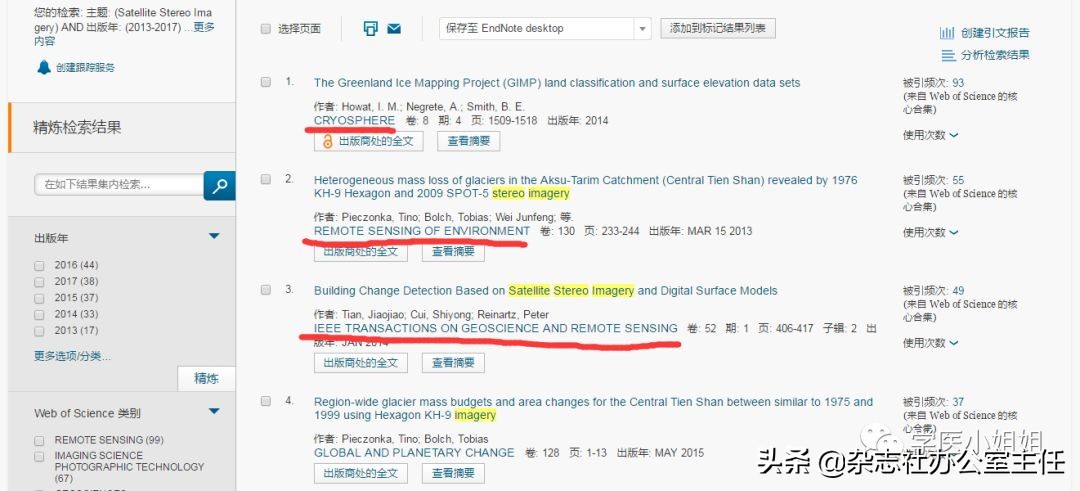 如何检索医学sci文献,医学sci文献检索软件