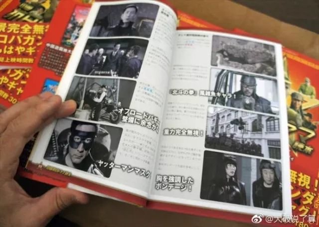 抗战神剧五侠,抗日剧中的五大侠