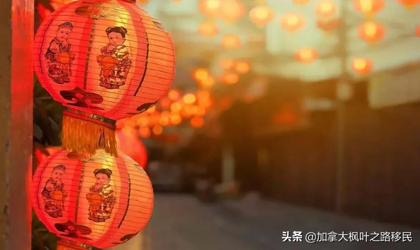 加拿大华人在海外如何过年,在加拿大怎么过春节