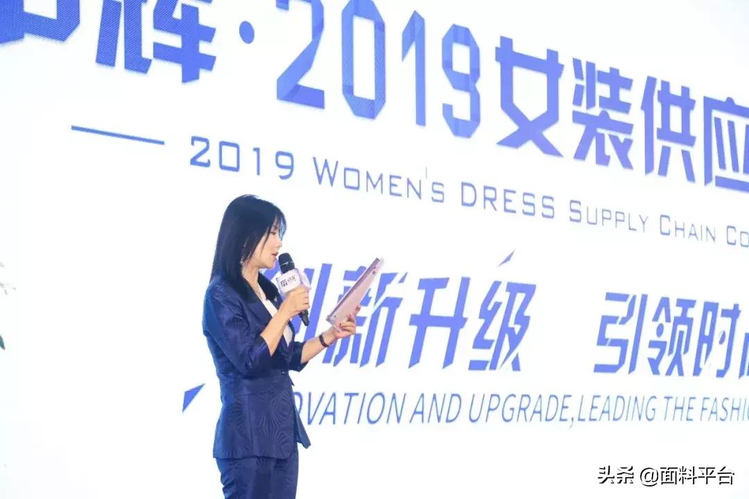 2019女装博览会,国际服装供应链峰会
