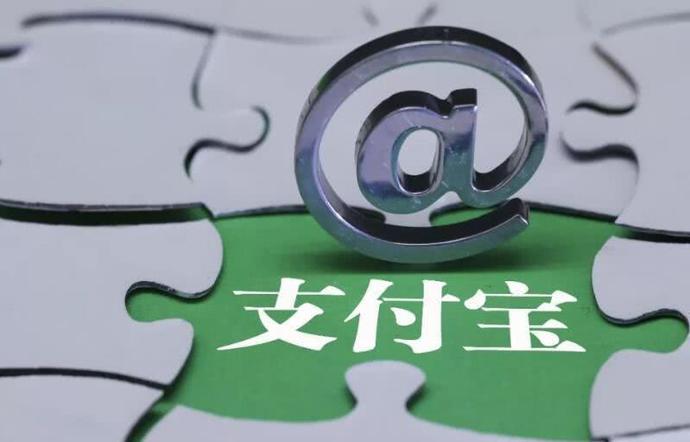 支付宝名字怎么和自己不一样,支付宝名字和别人的一样吗